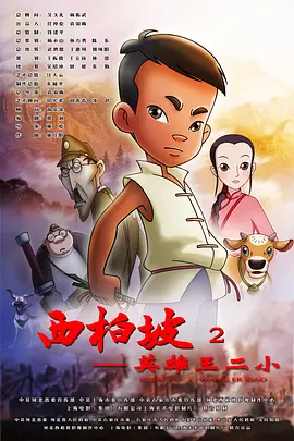 久久成人国产精品二三区